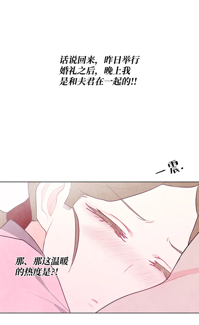 第68话 第22页