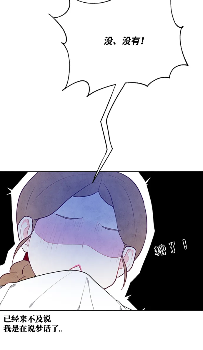 第68话 第24页