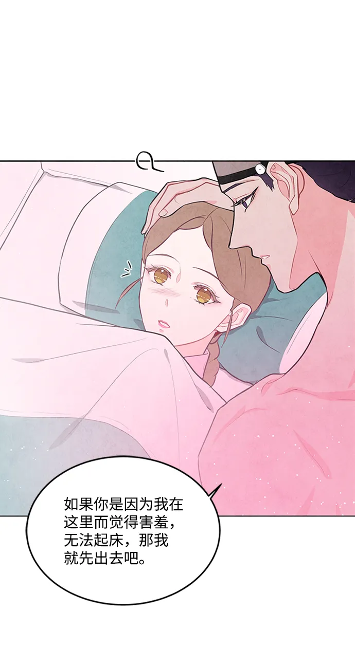 第68话 第25页