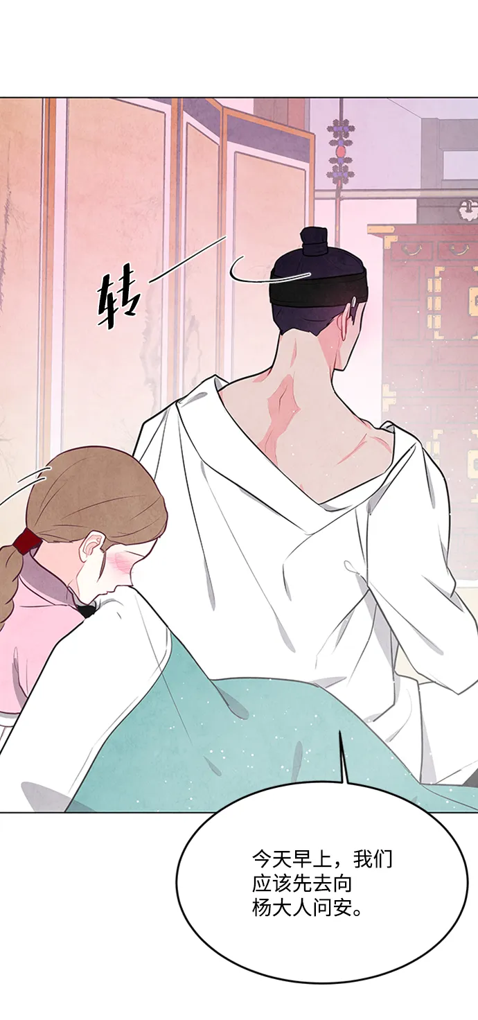 第68话 第26页