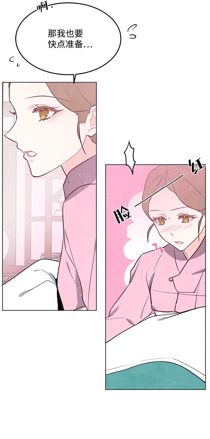 第68话 第27页