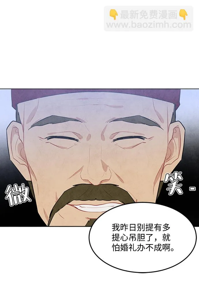 第68话 第30页
