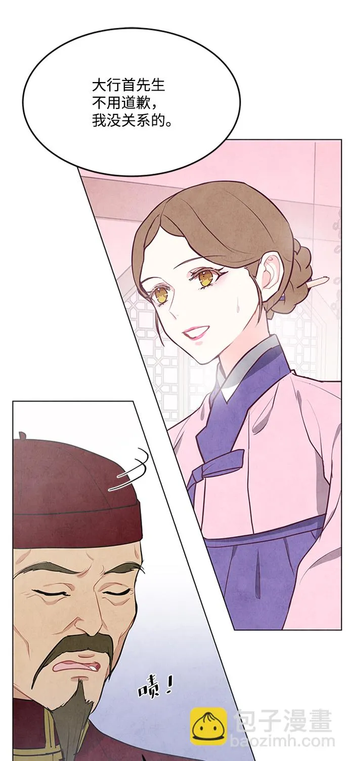 第68话 第32页