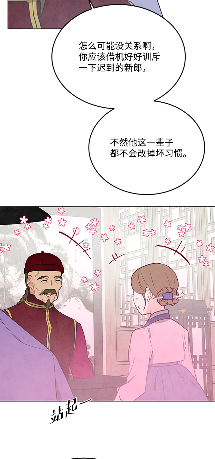 第68话 第33页