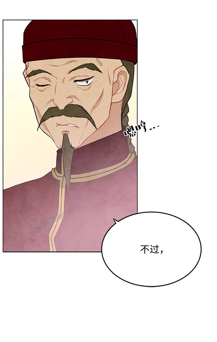 第68话 第36页