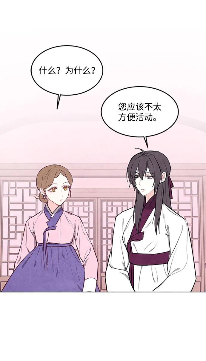 第68话 第42页