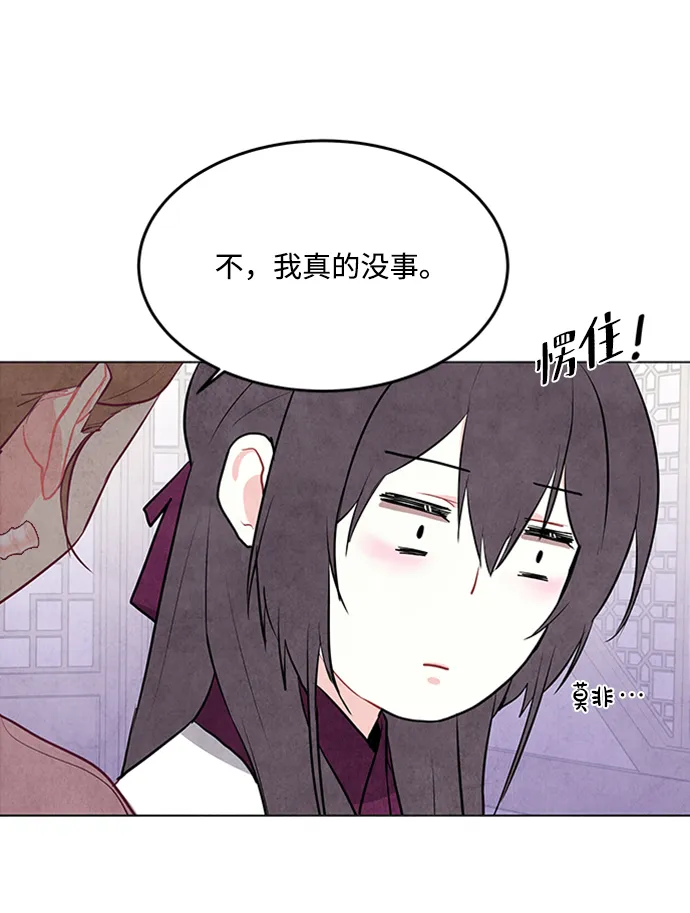 第68话 第43页