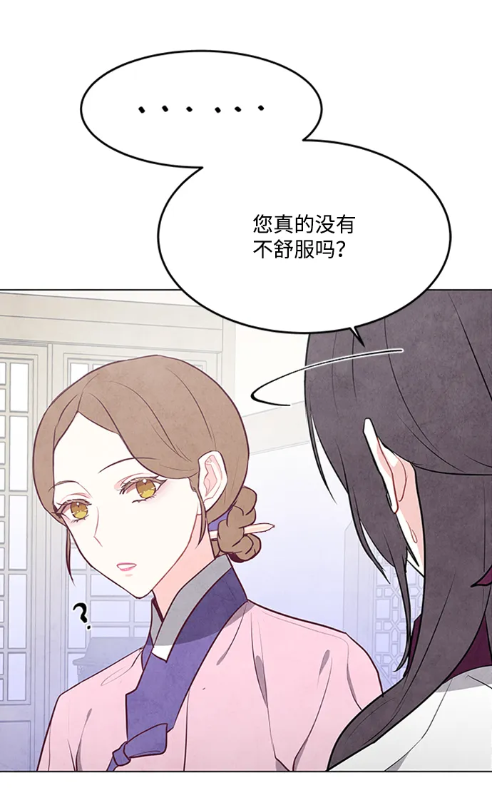 第68话 第44页
