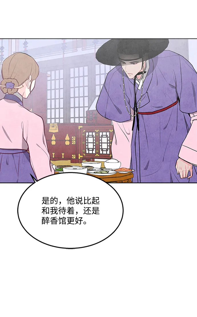 第68话 第47页
