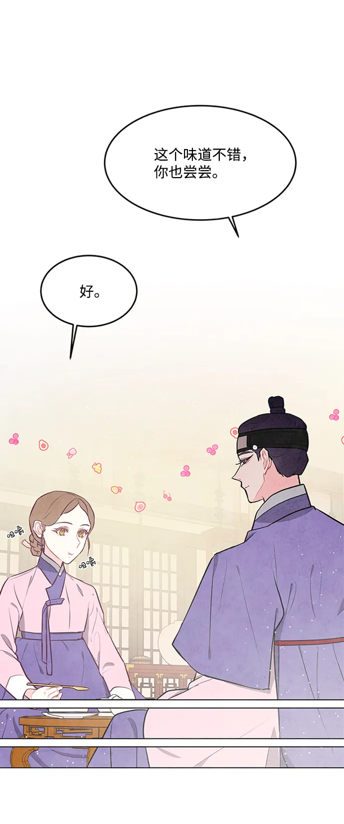 第68话 第49页
