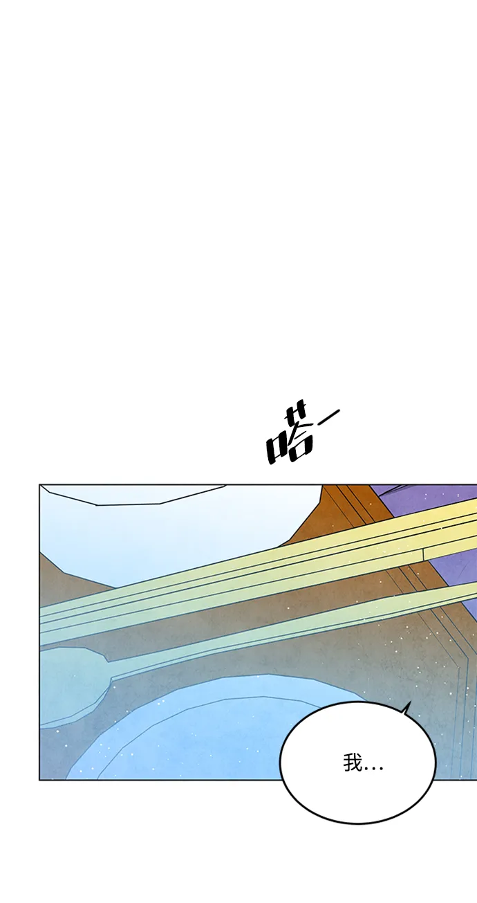 第68话 第50页