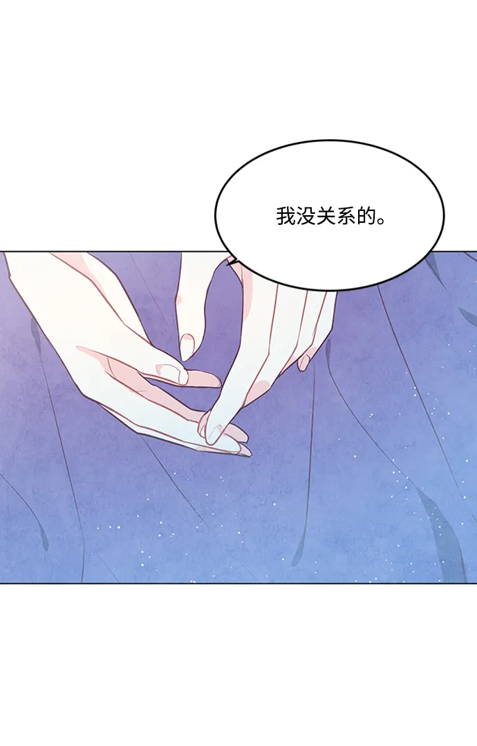 第68话 第52页