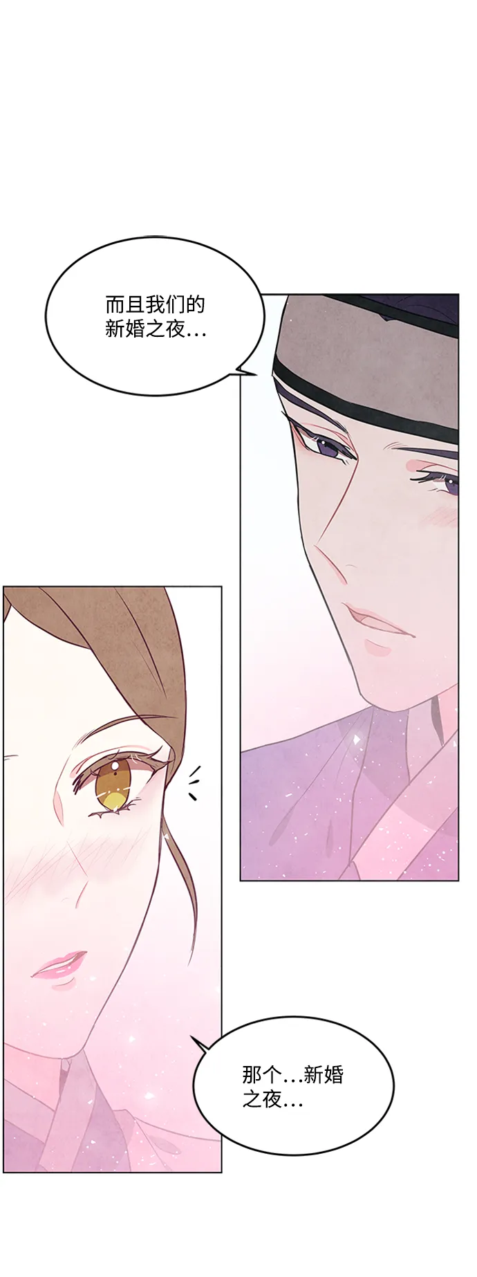 第68话 第54页