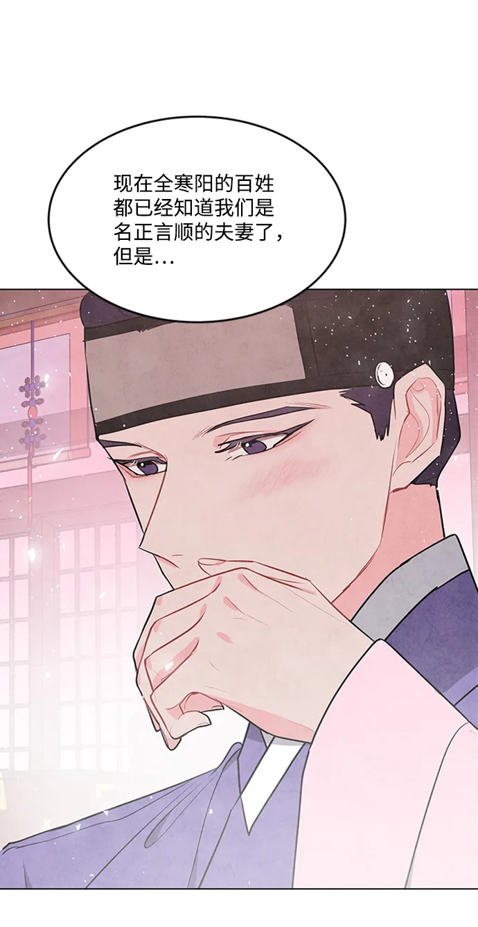 第68话 第56页