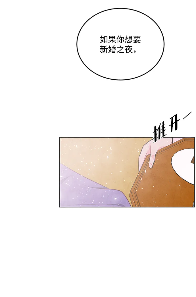 第68话 第57页