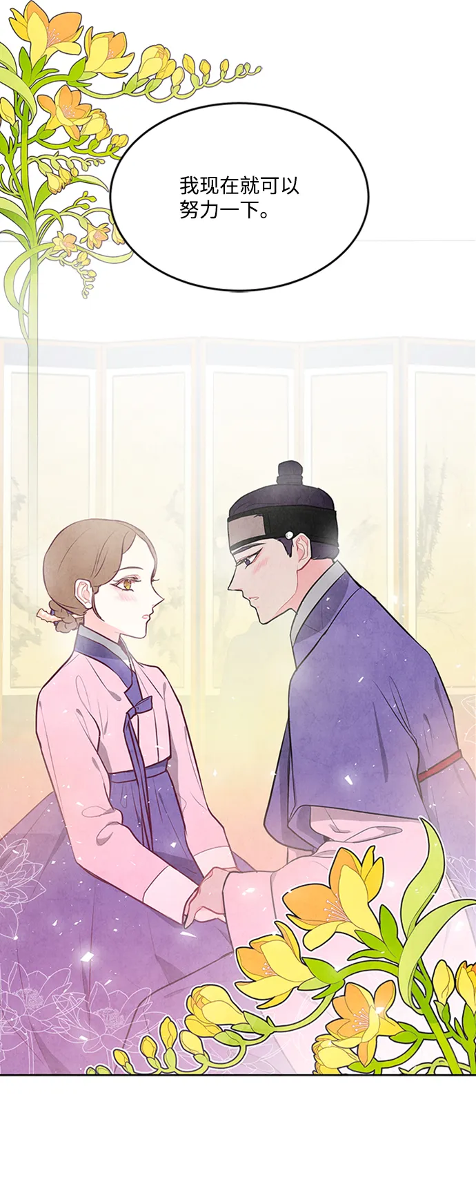 第68话 第58页