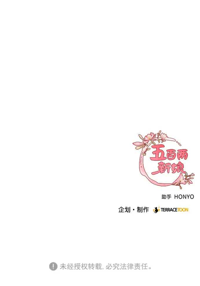 第68话 第59页