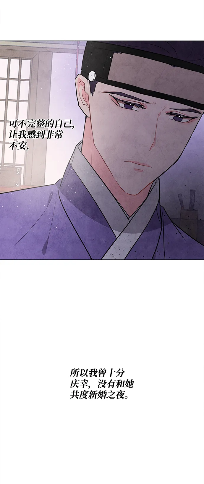 第69话 第8页