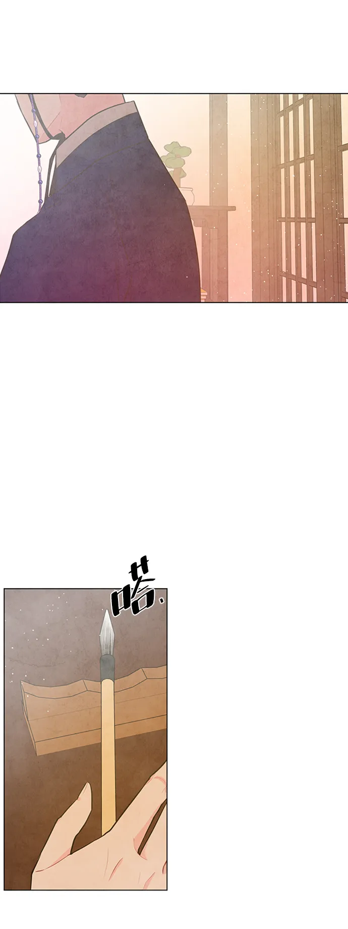 第69话 第15页
