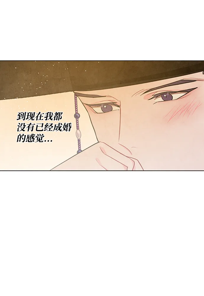 第69话 第17页