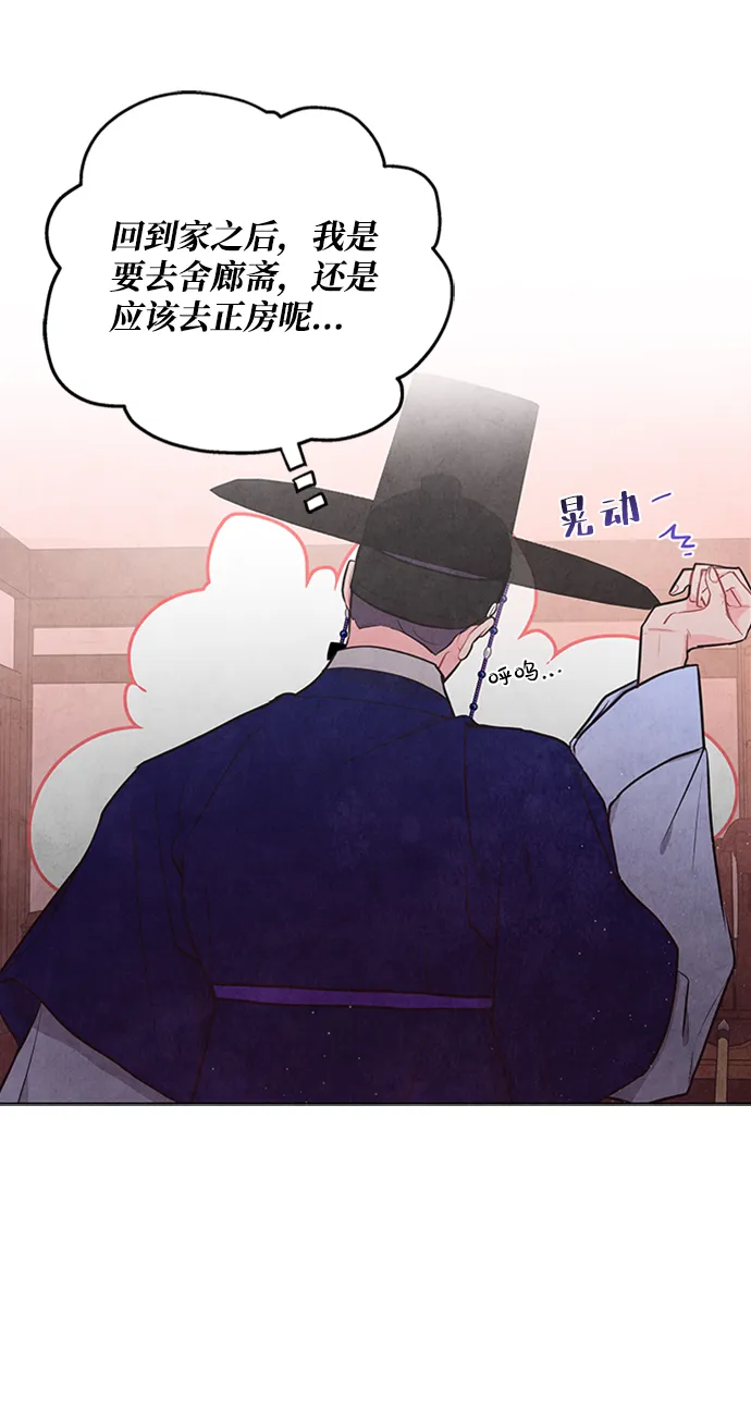 第69话 第18页
