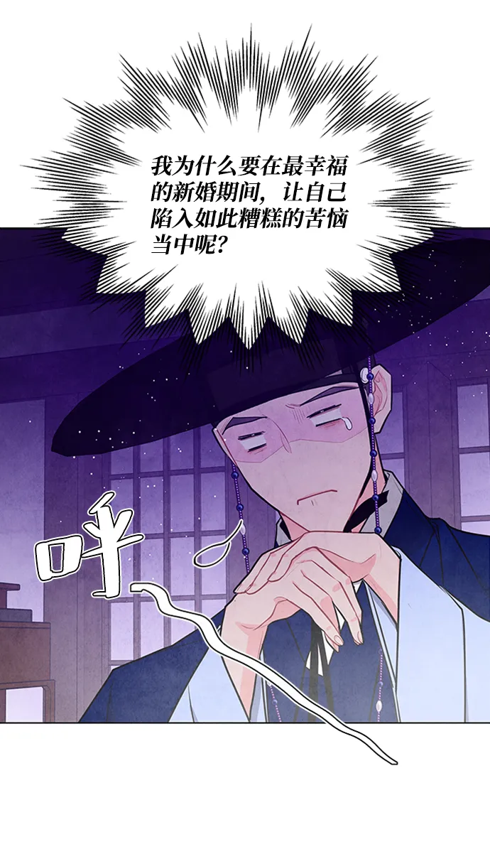 第69话 第19页