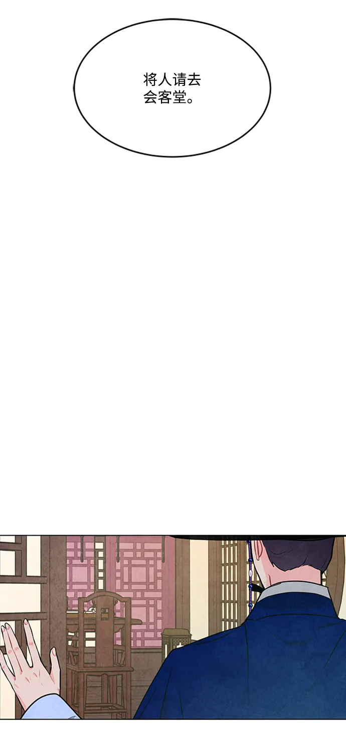 第69话 第22页