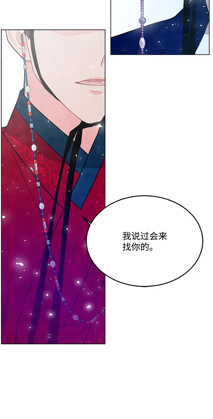 第69话 第24页