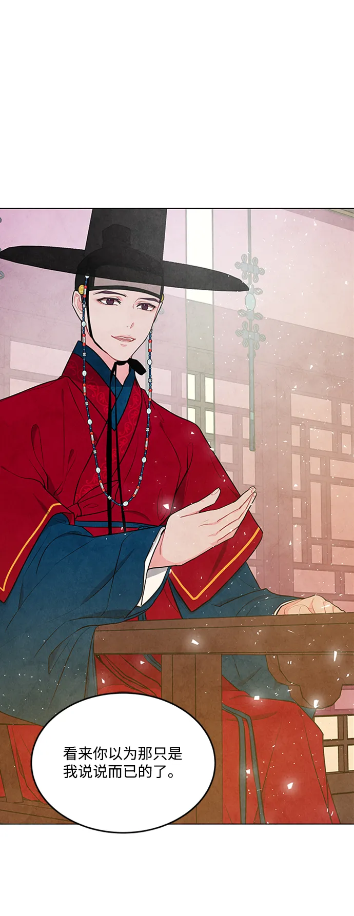 第69话 第25页