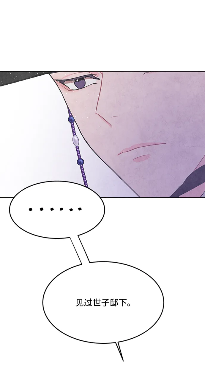 第69话 第26页