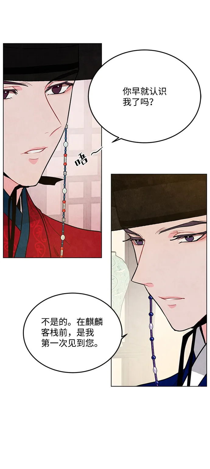 第69话 第28页