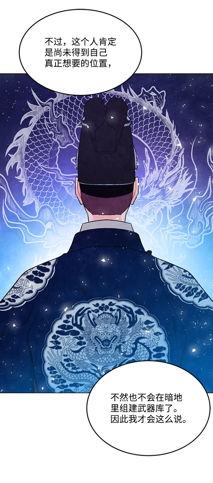 第69话 第35页