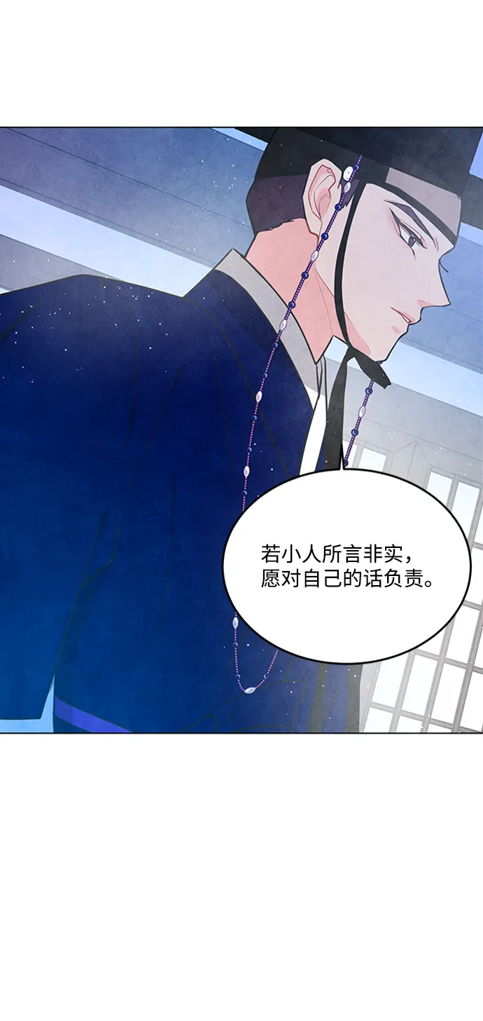第69话 第36页