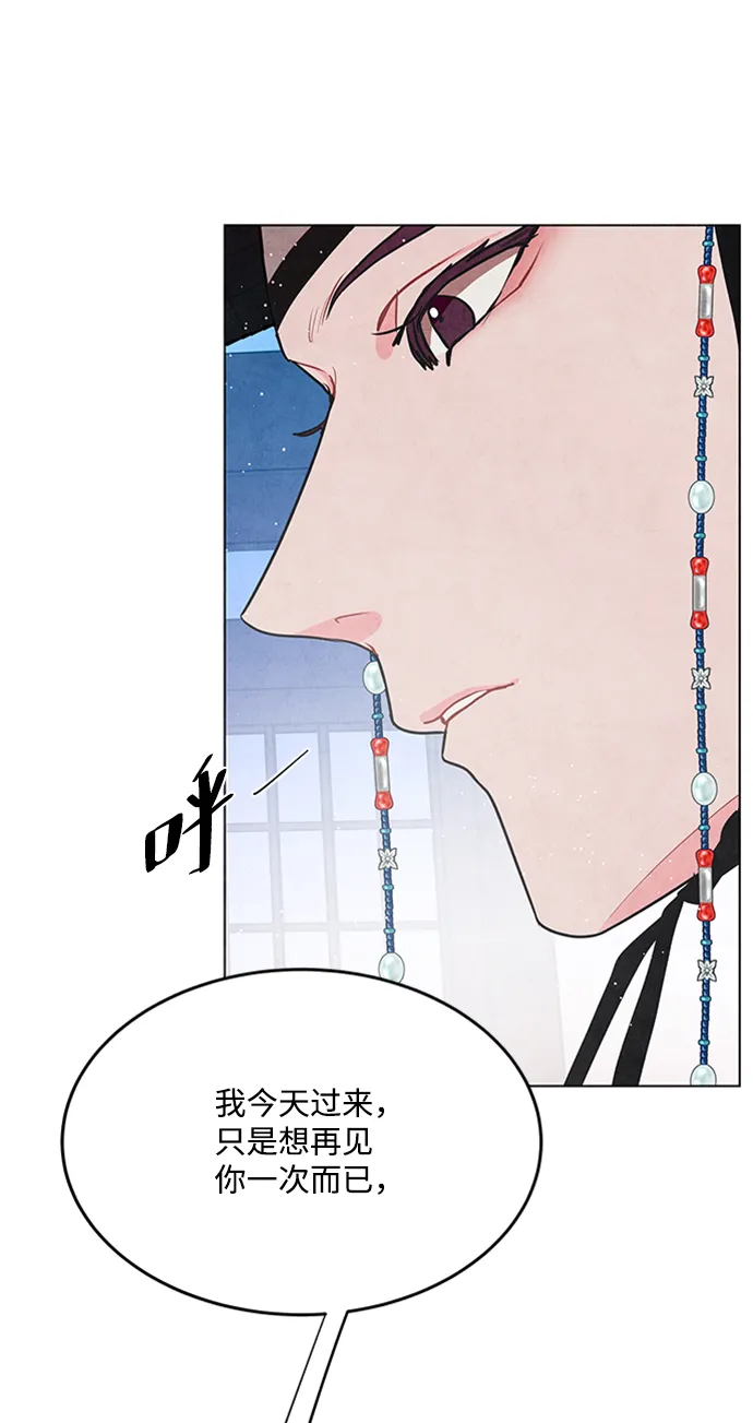 第69话 第38页
