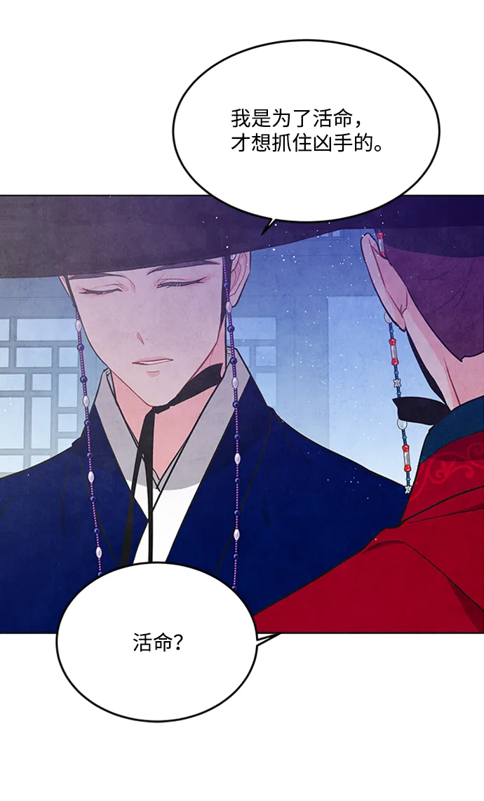 第69话 第40页