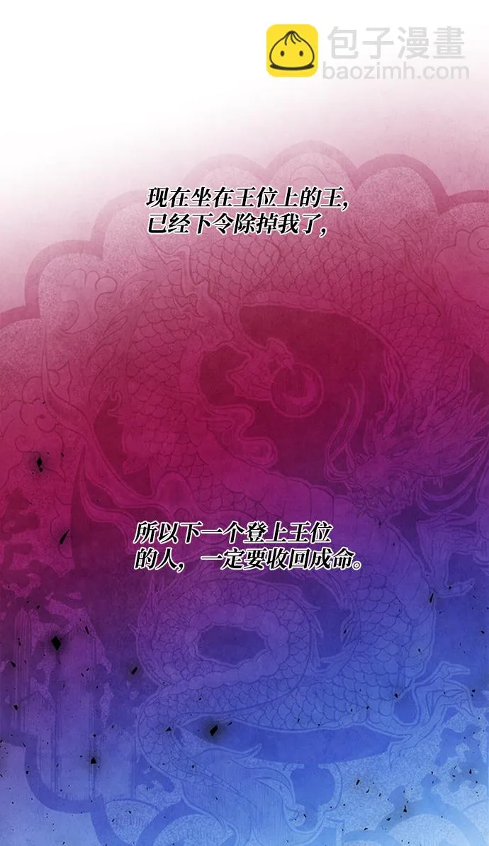 第69话 第41页