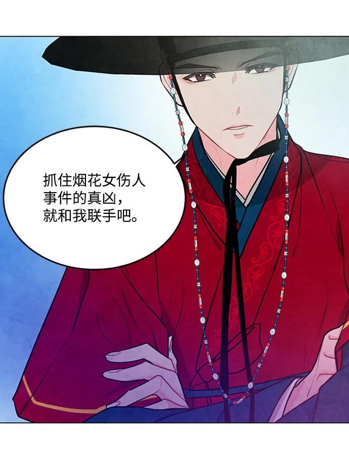第69话 第43页