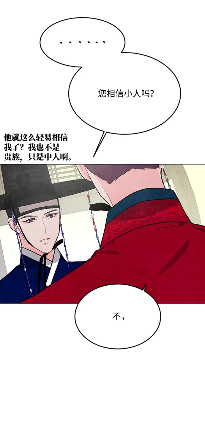 第69话 第44页
