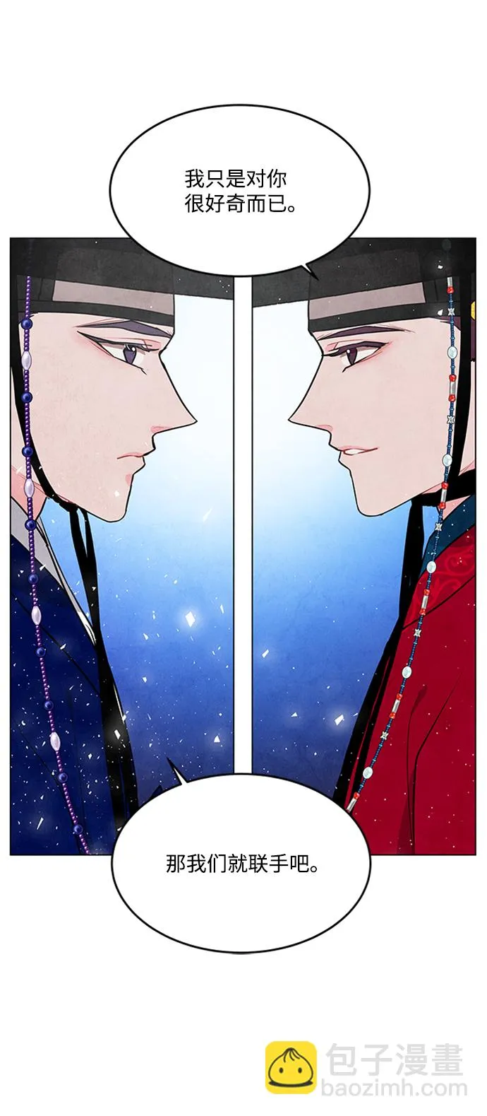 第69话 第45页