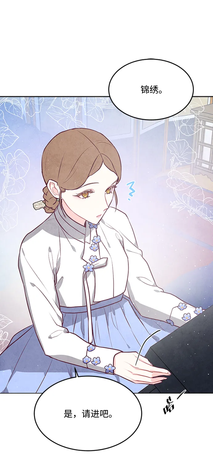 第69话 第47页