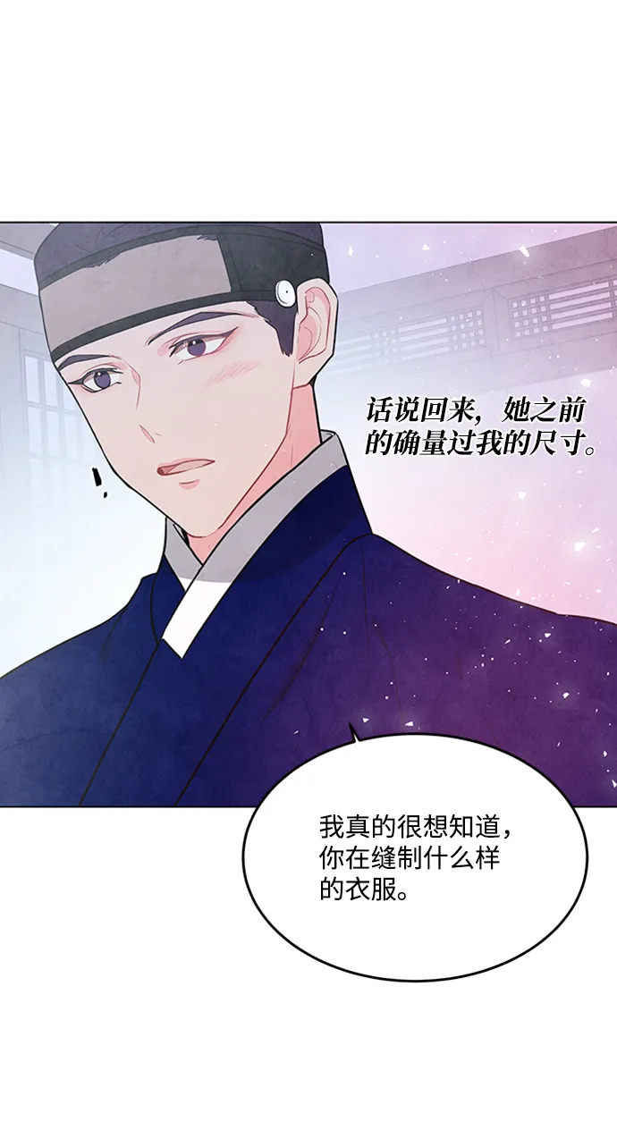 第69话 第49页