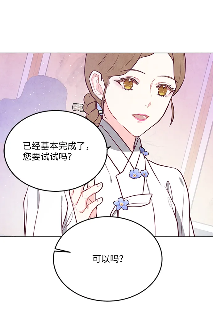 第69话 第50页