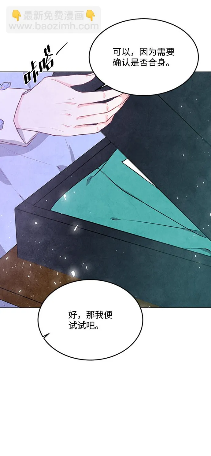 第69话 第51页