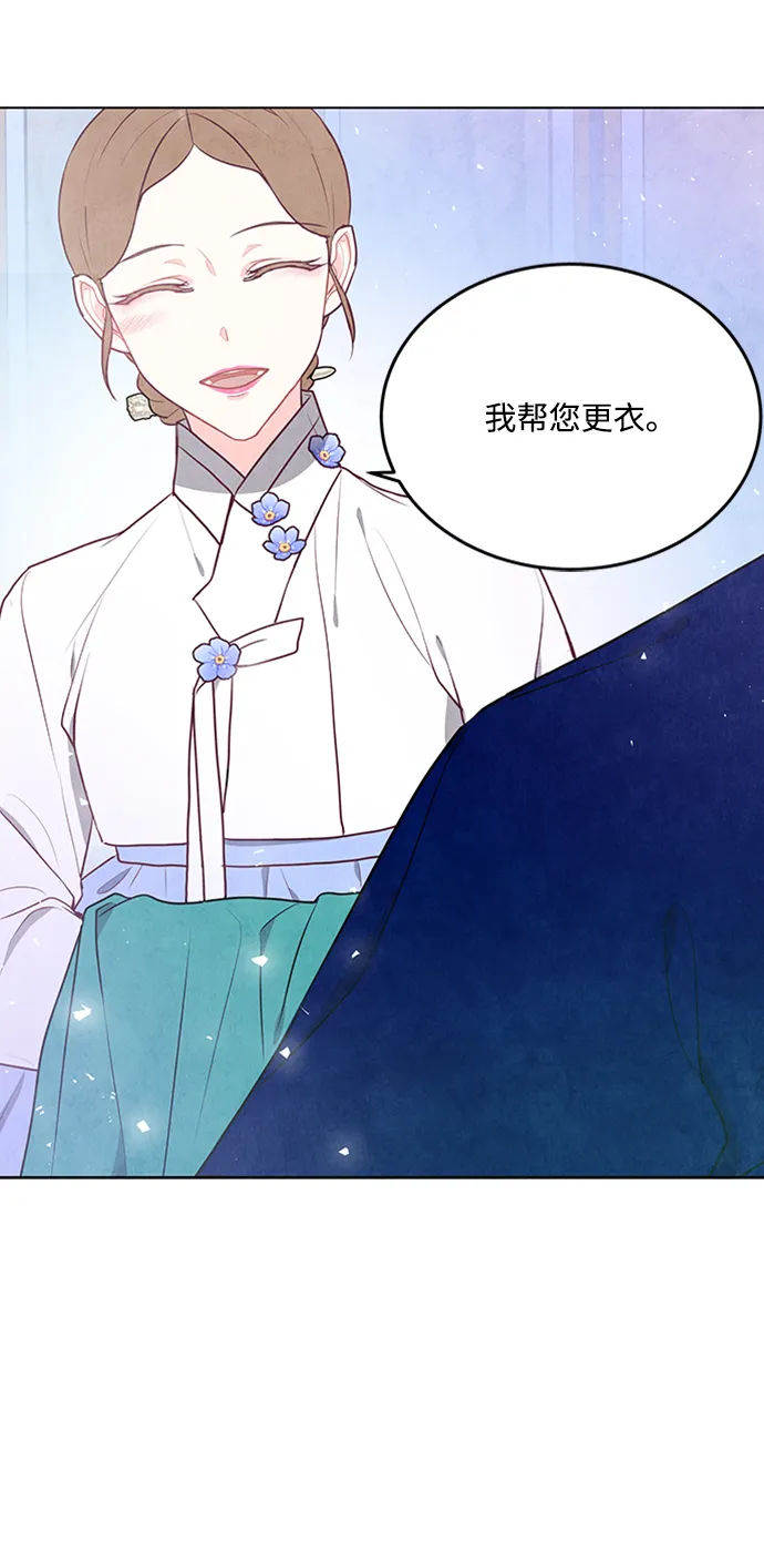 第69话 第52页