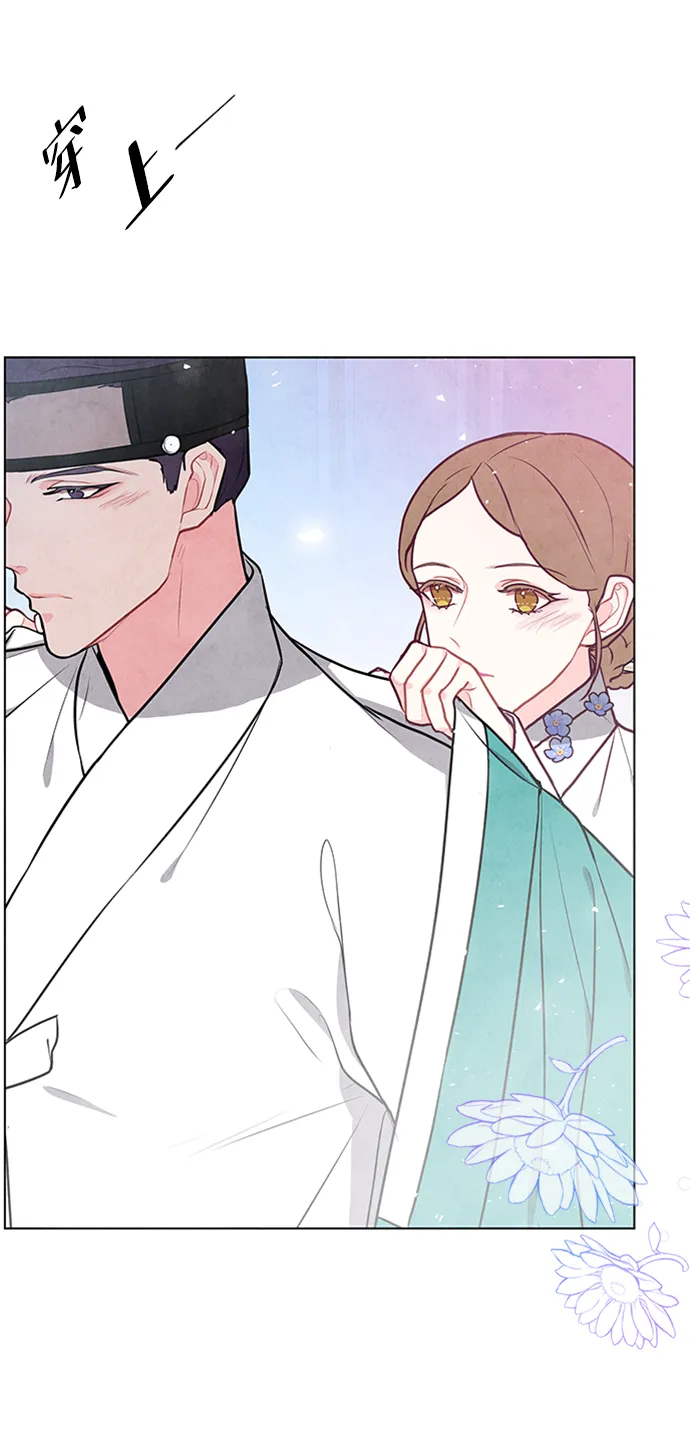 第69话 第53页
