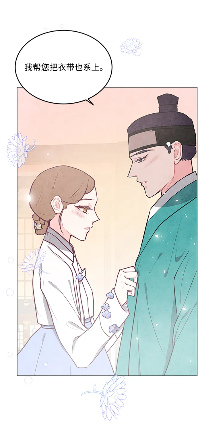 第69话 第54页