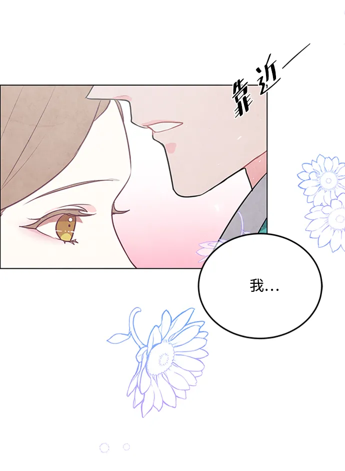 第69话 第55页