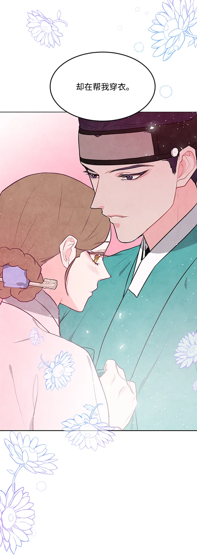第69话 第57页