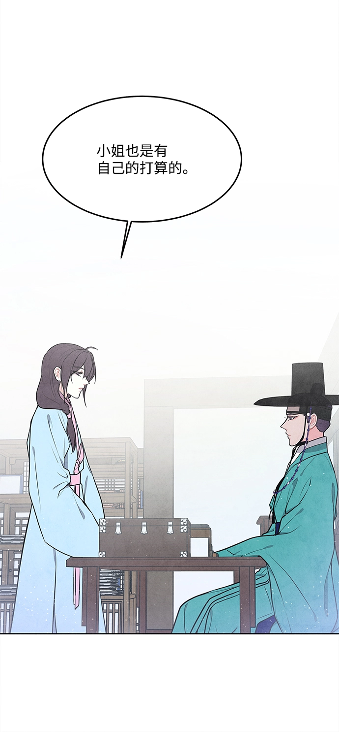第70话 第18页
