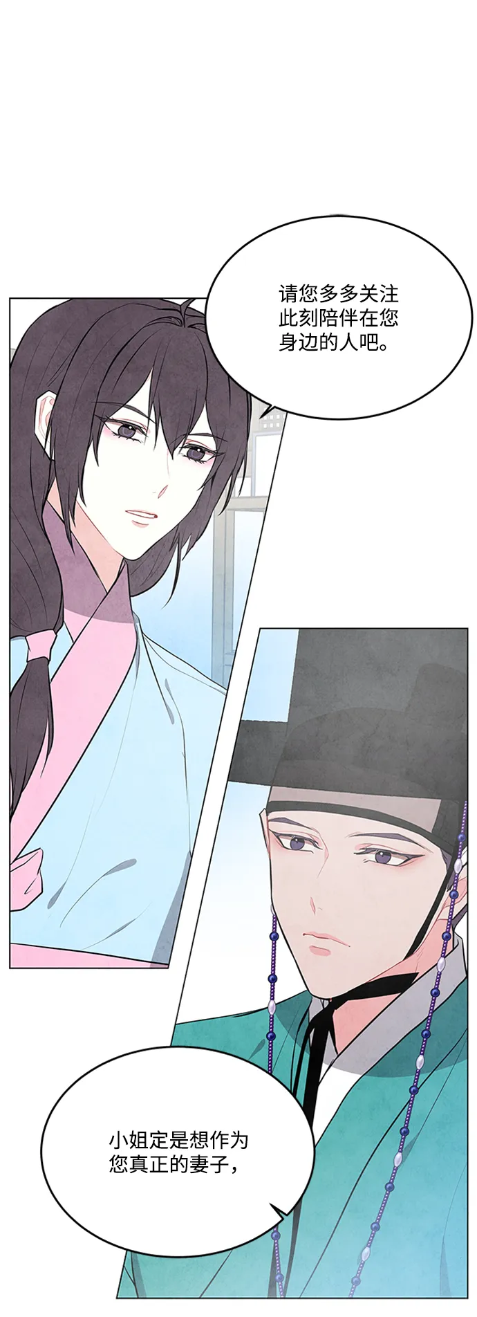 第70话 第19页